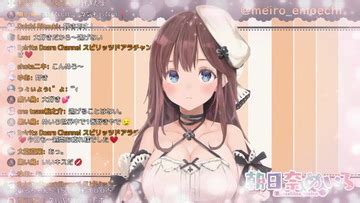 Vtuber】【 ASMR】 NTR【朝日奈めいろ⁻ Meiro Asahina 】切り .